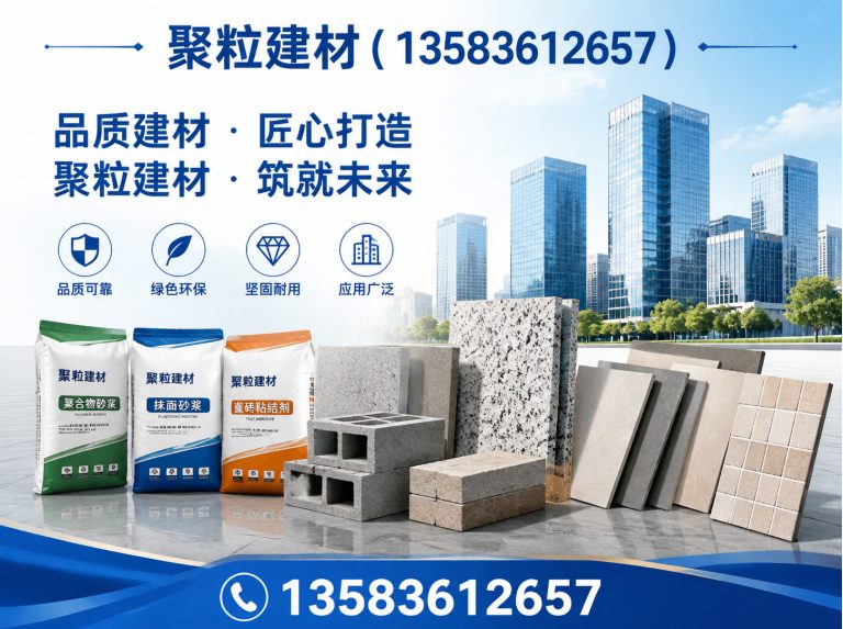 诸城市模块化建筑展示图